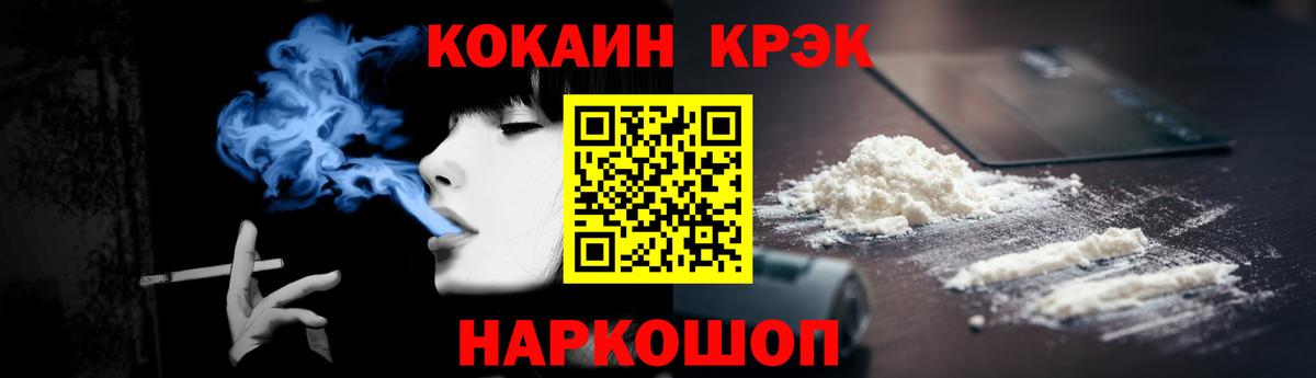 Изобильный  Cocaine Эквадор  Вход с VPN 