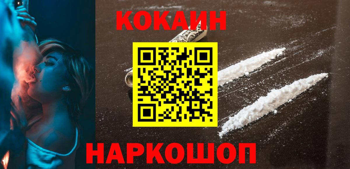 Кокаин Columbia Изобильный