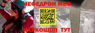 гашик Бийск