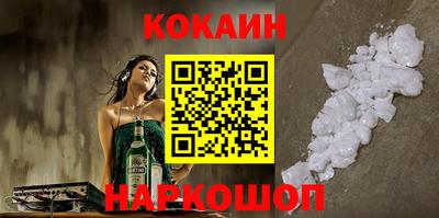 мяу мяу кристалл Берёзовский