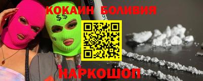 гашик Бийск