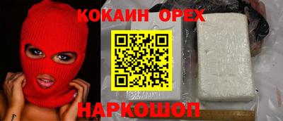 мяу мяу кристалл Берёзовский