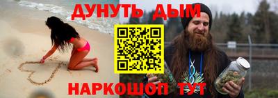 гашик Бийск