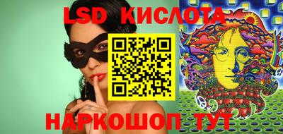 гашик Бийск