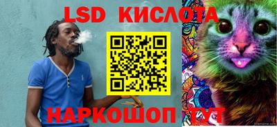 мяу мяу кристалл Берёзовский