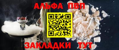 гашик Бийск