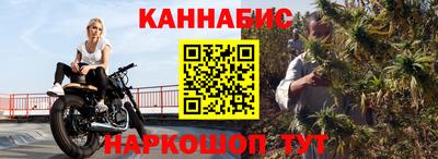 мяу мяу кристалл Берёзовский