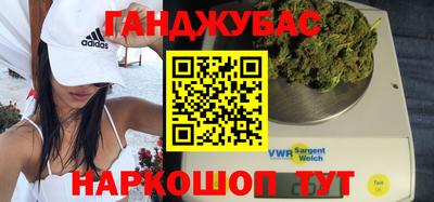мяу мяу кристалл Берёзовский