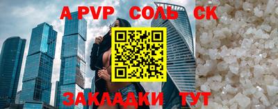 героин Кандалакша