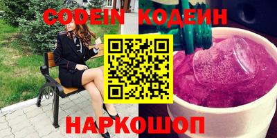 гашик Бийск