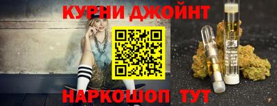 мяу мяу кристалл Берёзовский