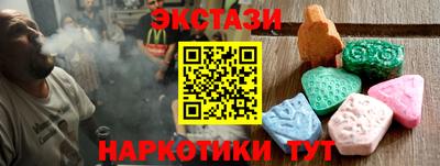 мяу мяу кристалл Берёзовский