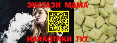 Альфа ПВП Беслан