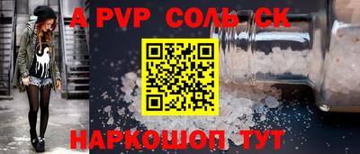 Альфа ПВП Беслан