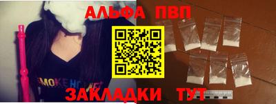 мяу мяу кристалл Берёзовский