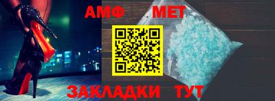 гашик Бийск