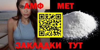 гашик Бийск