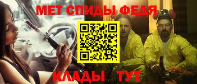 мяу мяу кристалл Берёзовский