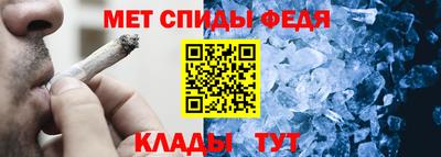 мяу мяу кристалл Берёзовский