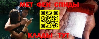 гашик Бийск