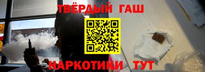 гашик Бийск