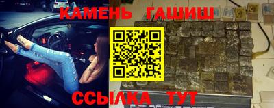 гашик Бийск