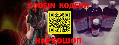 мяу мяу кристалл Берёзовский