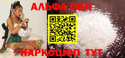 мяу мяу кристалл Берёзовский