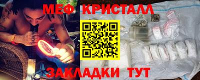 гашик Бийск