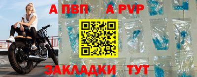 мяу мяу кристалл Берёзовский