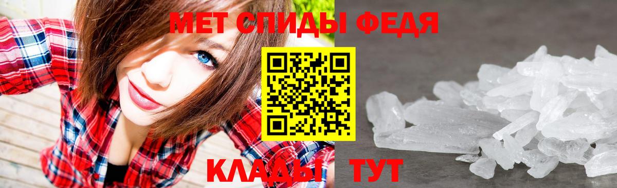 Первитин витя Изобильный