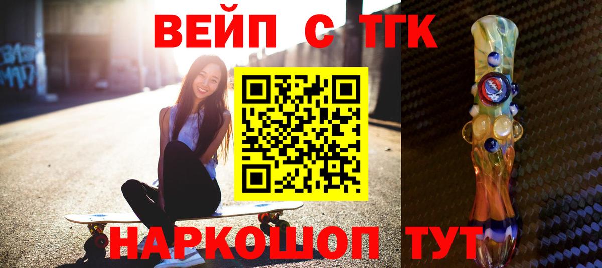 Изобильный  КОКАИН  Мефедрон кристаллы  Вход с VPN  МАРИХУАНА  Меф МЯУ МЯУ 
