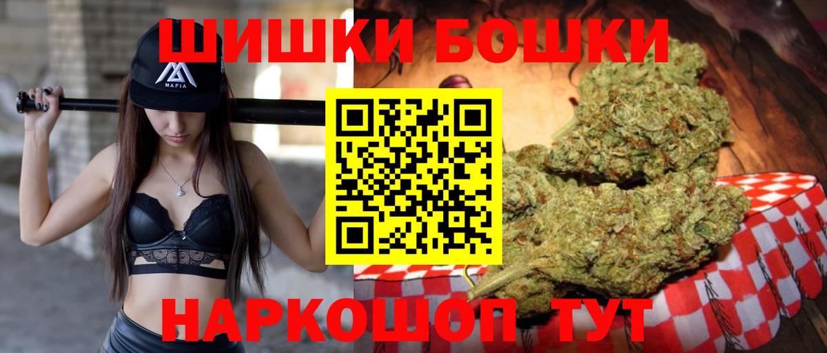 Канабис ГИДРОПОН  Шишки марихуана индика  Изобильный  Шишки марихуана Ganja  Вход с VPN  Каннабис конопля 