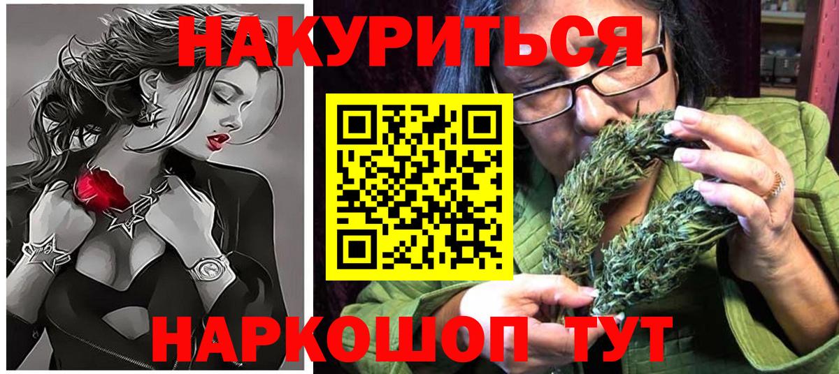 Шишки марихуана White Widow Изобильный